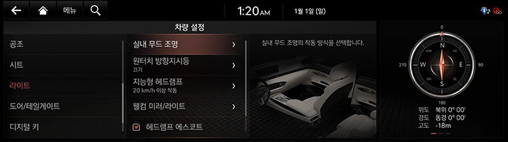 JK1%20EV_AVNT_KOR_WEB_SYSTEM_7_KOR.jpg
